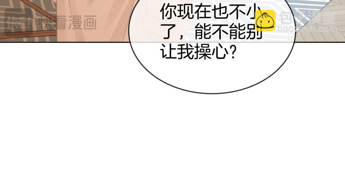 第六十三话 周总做了澄清(1/2)-第85话