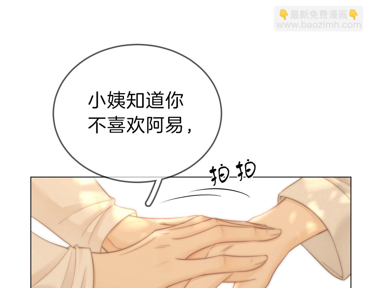 第六十三话 周总做了澄清(1/2)-第85话