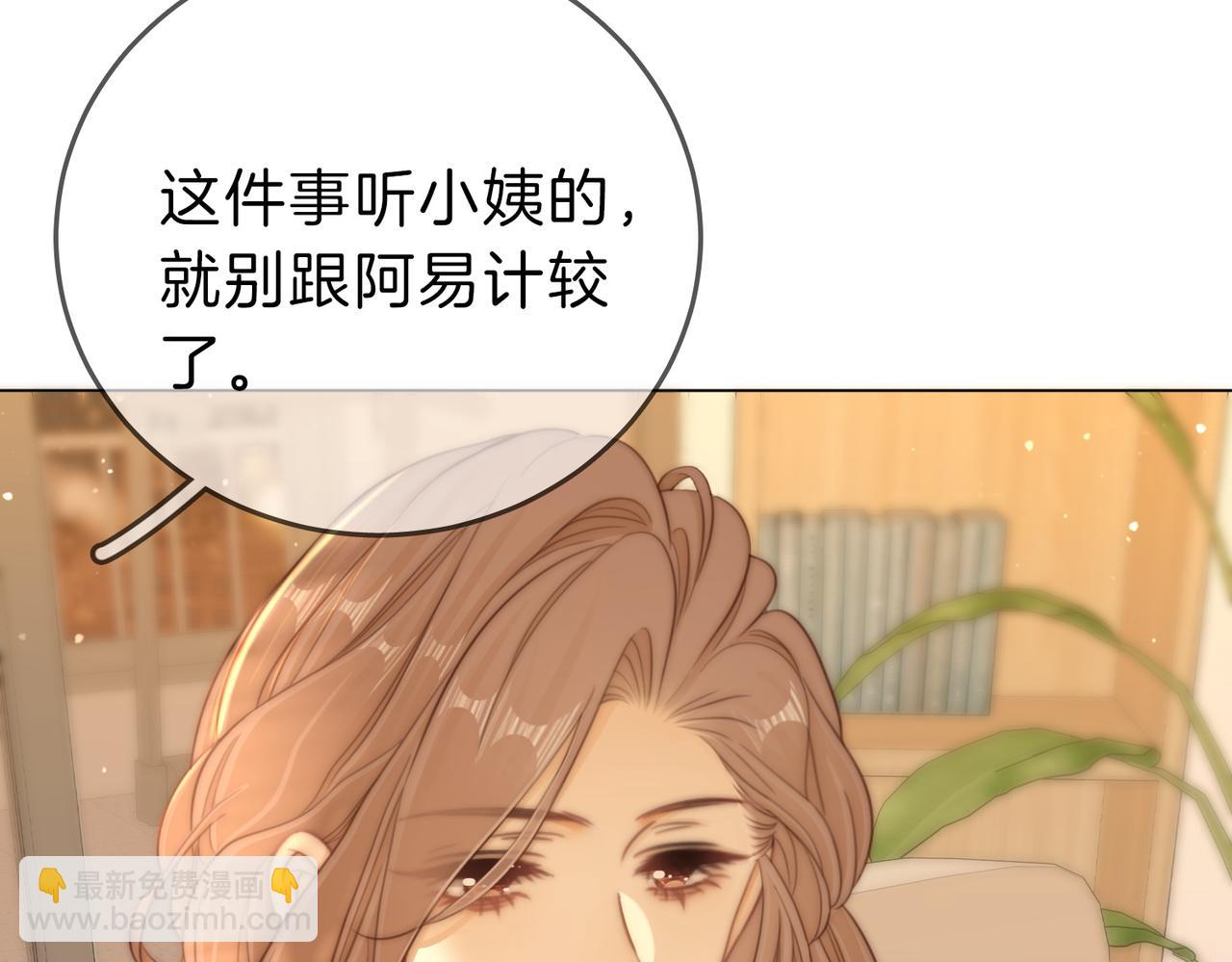 第六十三话 周总做了澄清(1/2)-第85话
