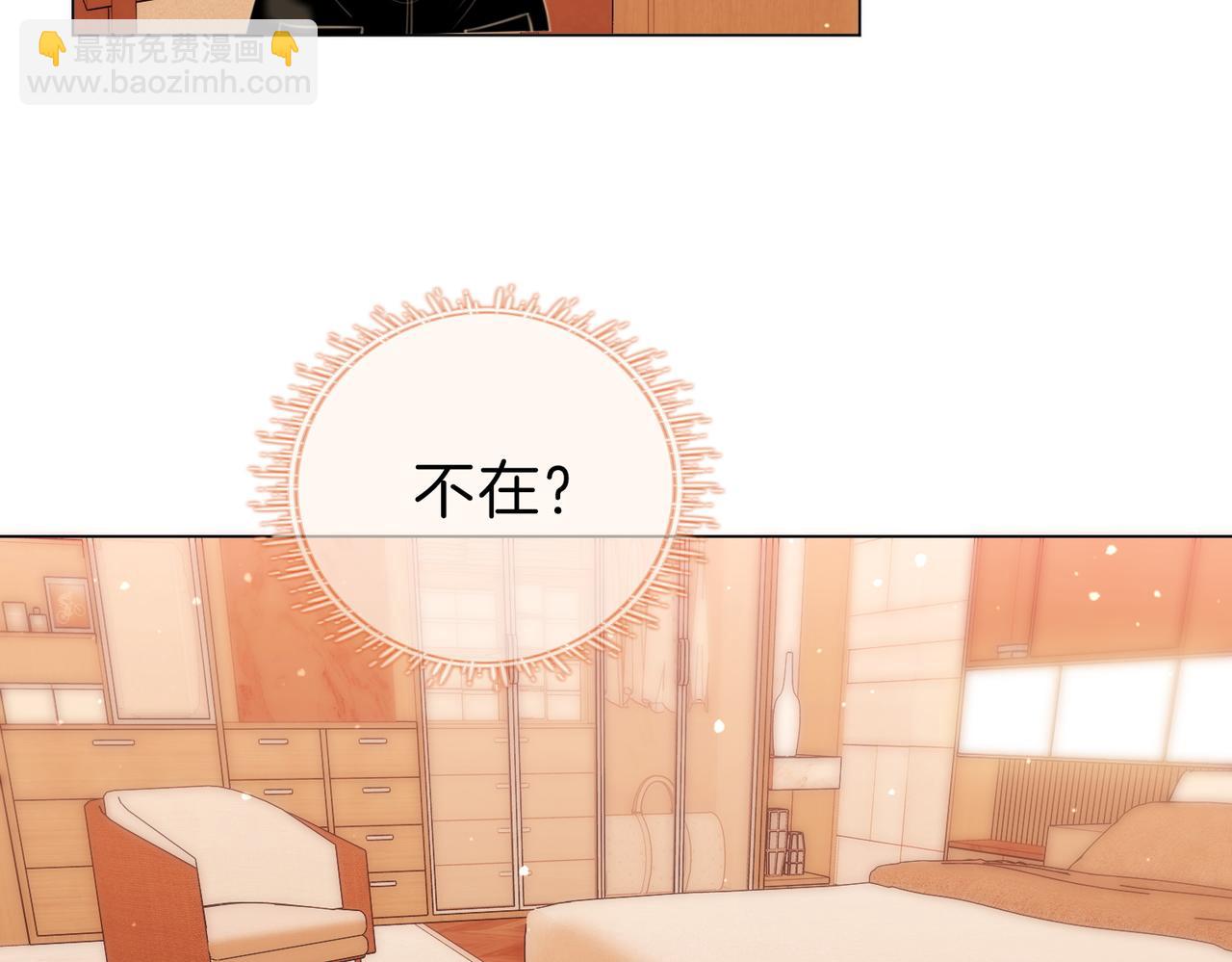 第六十三话 周总做了澄清(1/2)-第85话