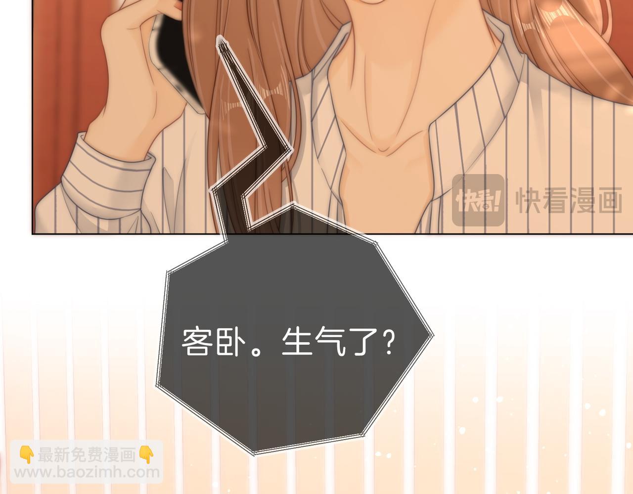 第六十三话 周总做了澄清(1/2)-第85话
