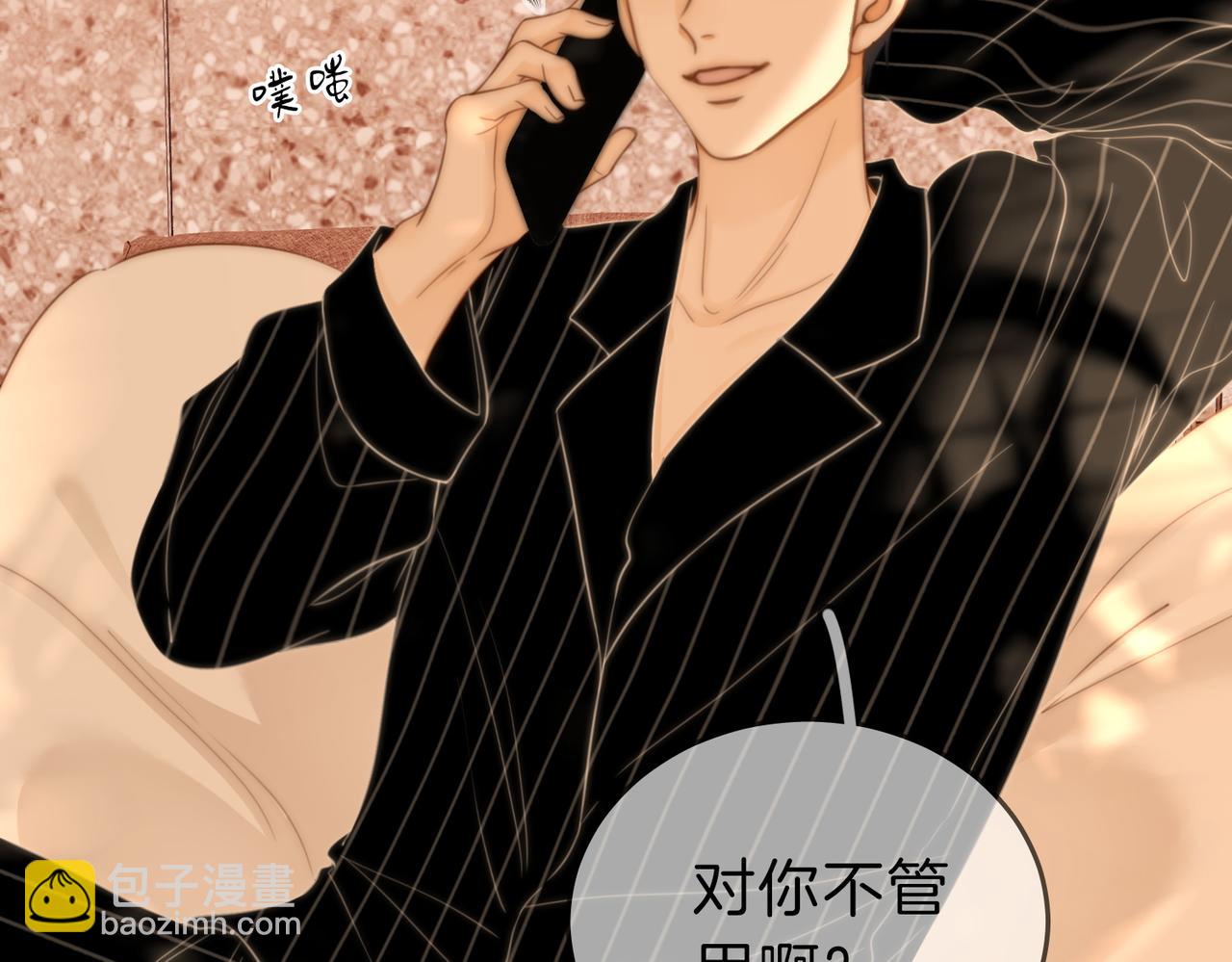 第六十三话 周总做了澄清(1/2)-第85话