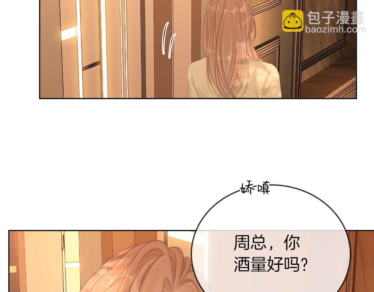 第六十五话假的假的逢场作戏(1/2)-第87话