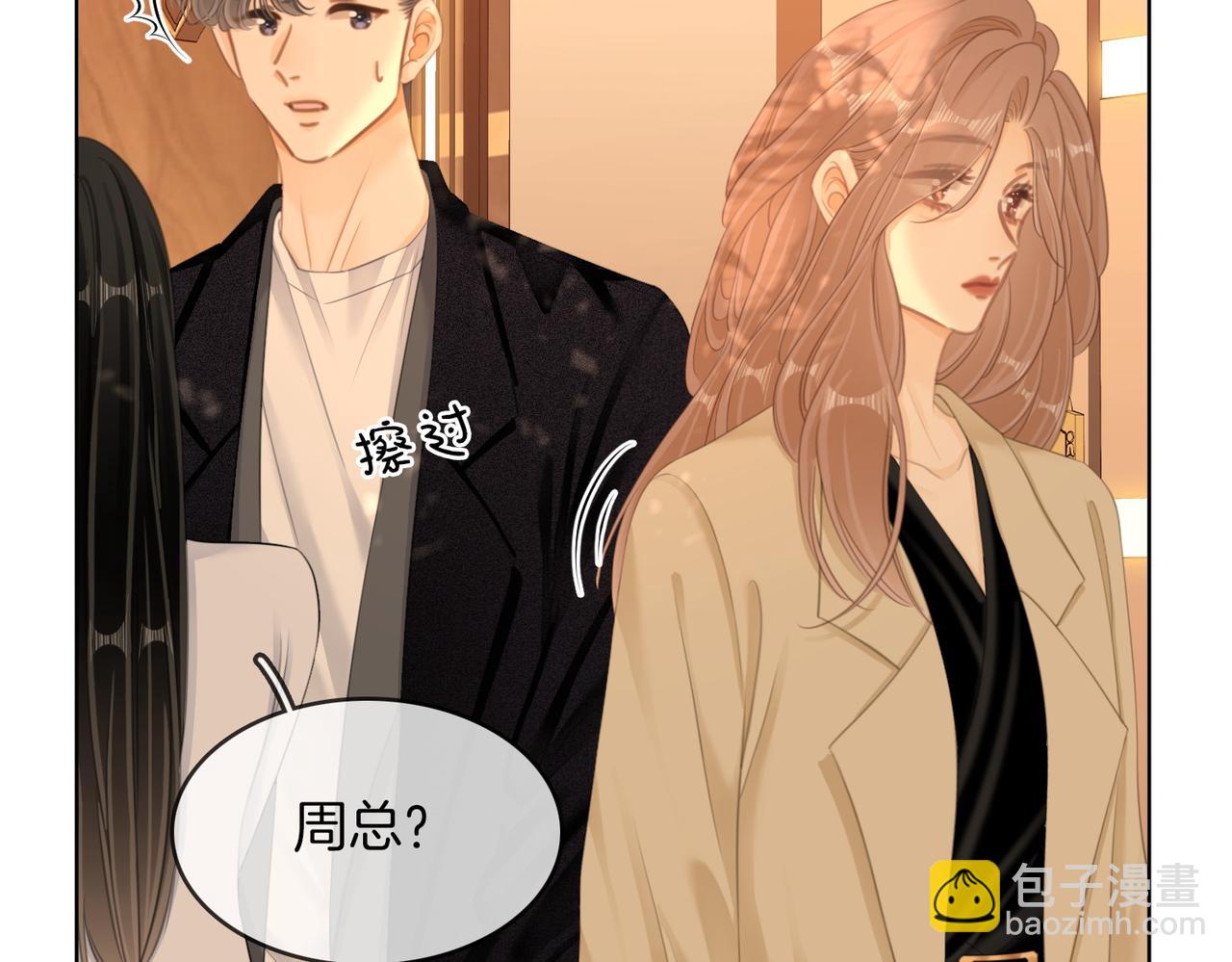 第六十五话假的假的逢场作戏(1/2)-第87话