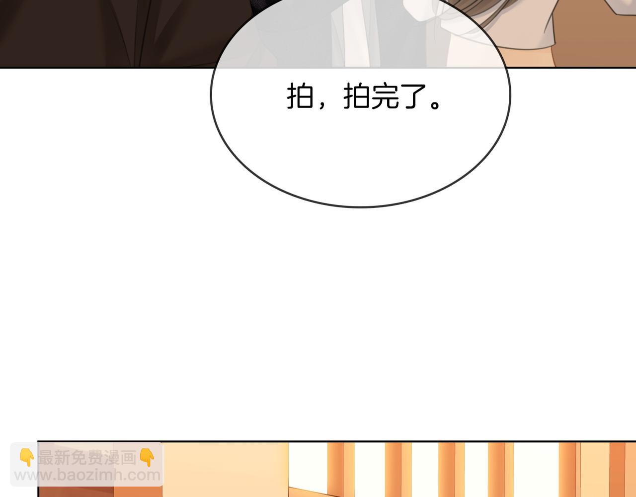 第六十五话假的假的逢场作戏(1/2)-第87话