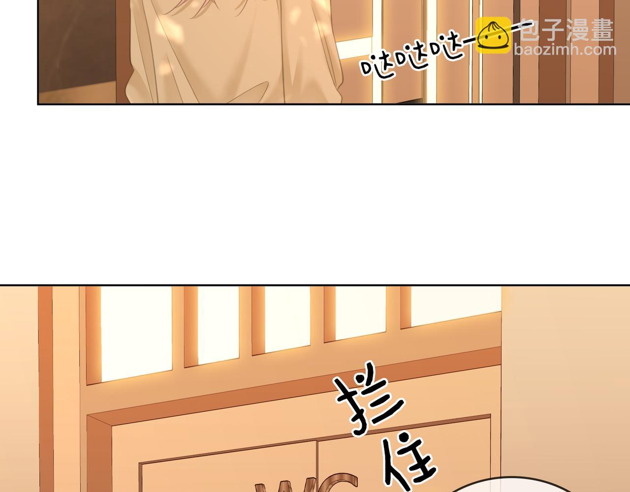 第六十五话假的假的逢场作戏(1/2)-第87话