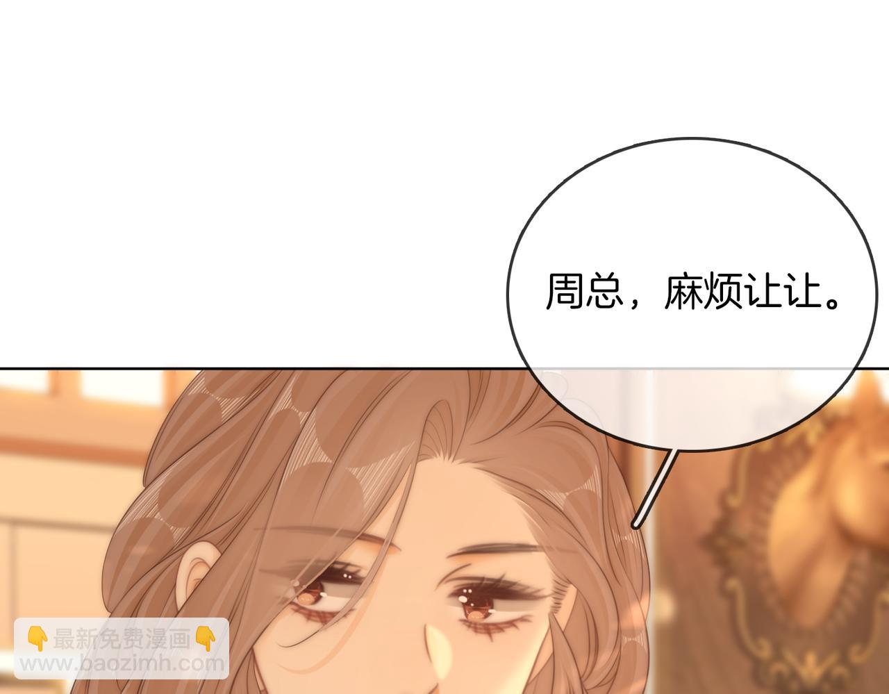 第六十五话假的假的逢场作戏(1/2)-第87话