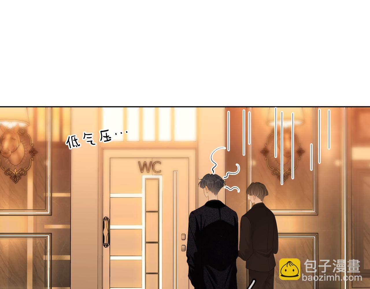 第六十五话假的假的逢场作戏(1/2)-第87话