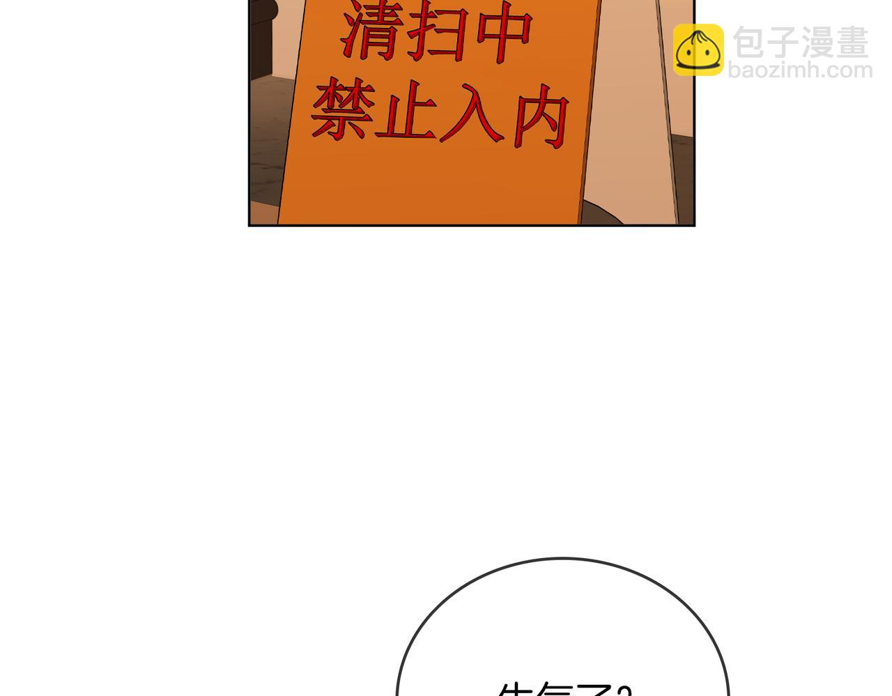 第六十五话假的假的逢场作戏(1/2)-第87话