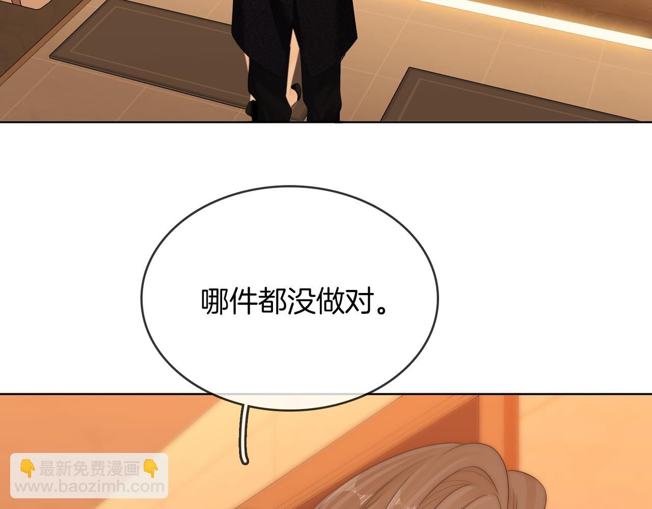 第六十五话假的假的逢场作戏(1/2)-第87话