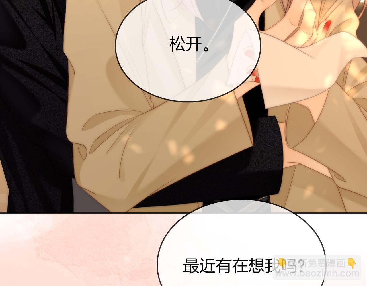 第六十五话假的假的逢场作戏(1/2)-第87话
