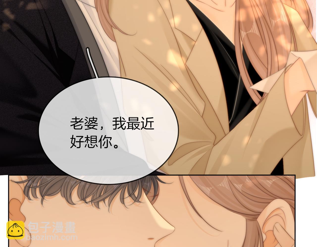 第六十五话假的假的逢场作戏(1/2)-第87话