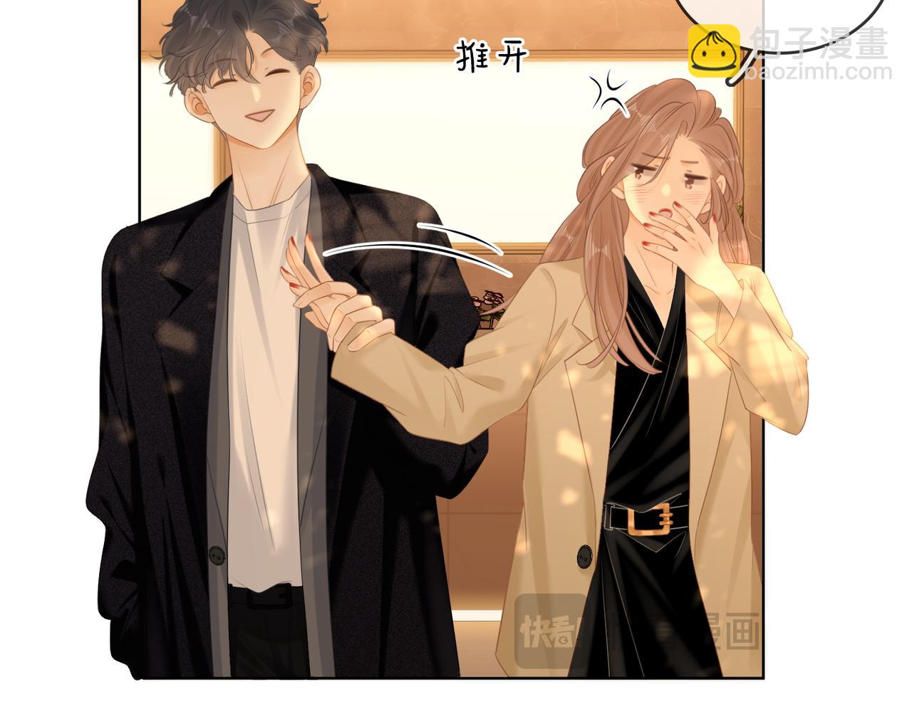第六十五话假的假的逢场作戏(1/2)-第87话