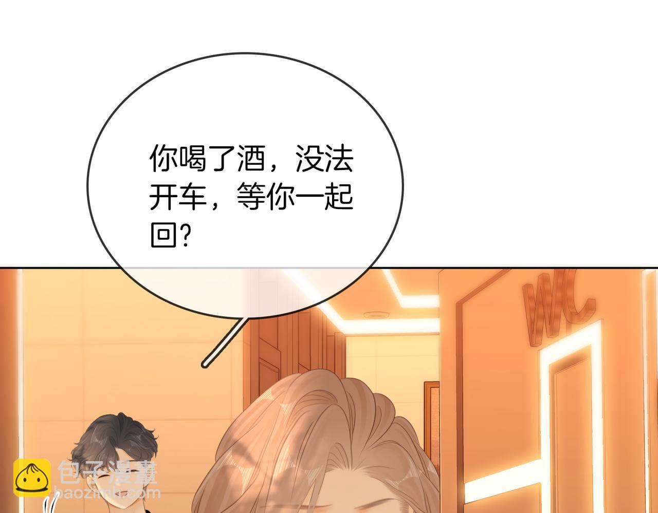 第六十五话假的假的逢场作戏(1/2)-第87话