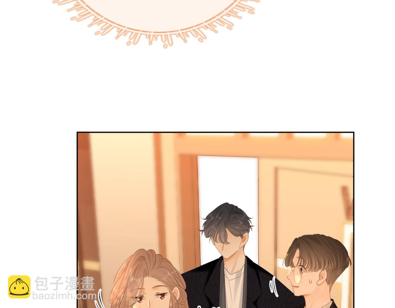 第六十五话假的假的逢场作戏(1/2)-第87话