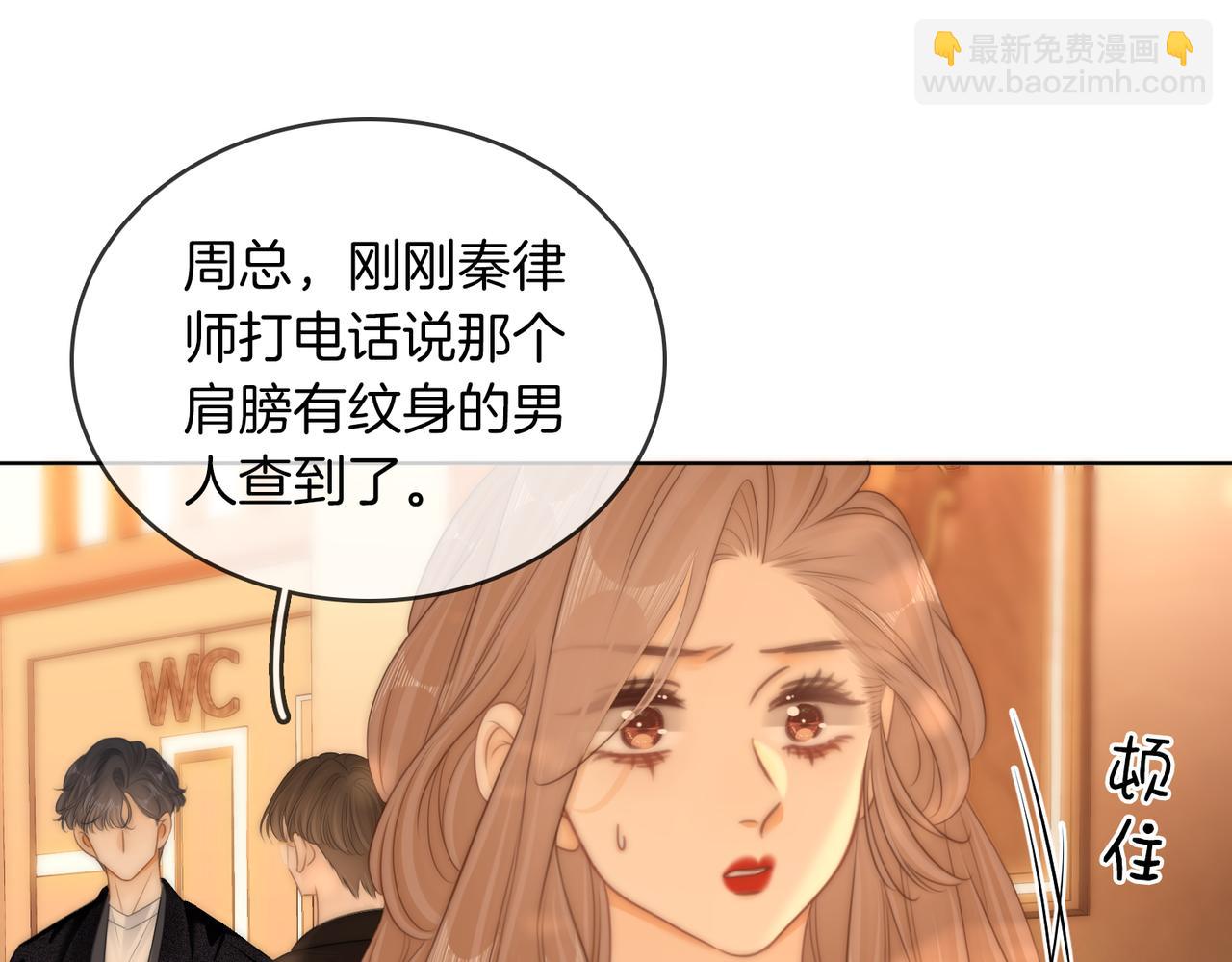 第六十五话假的假的逢场作戏(1/2)-第87话