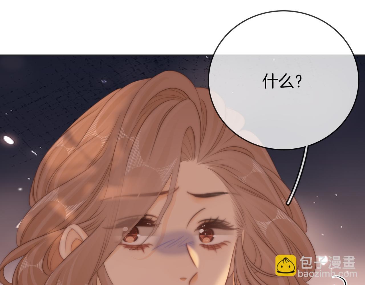 第六十五话假的假的逢场作戏(1/2)-第87话