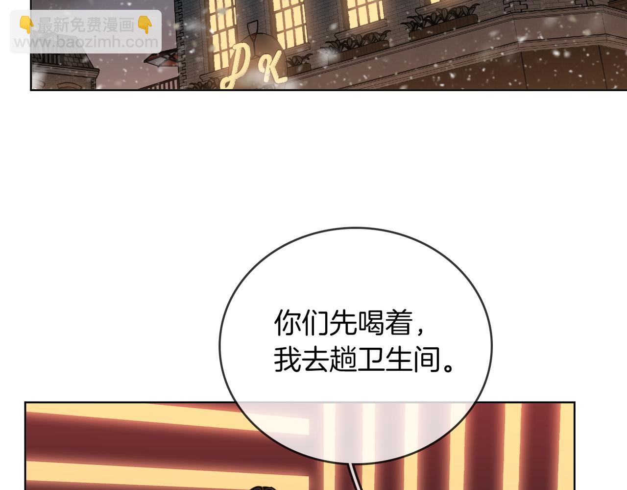 第六十五话假的假的逢场作戏(1/2)-第87话