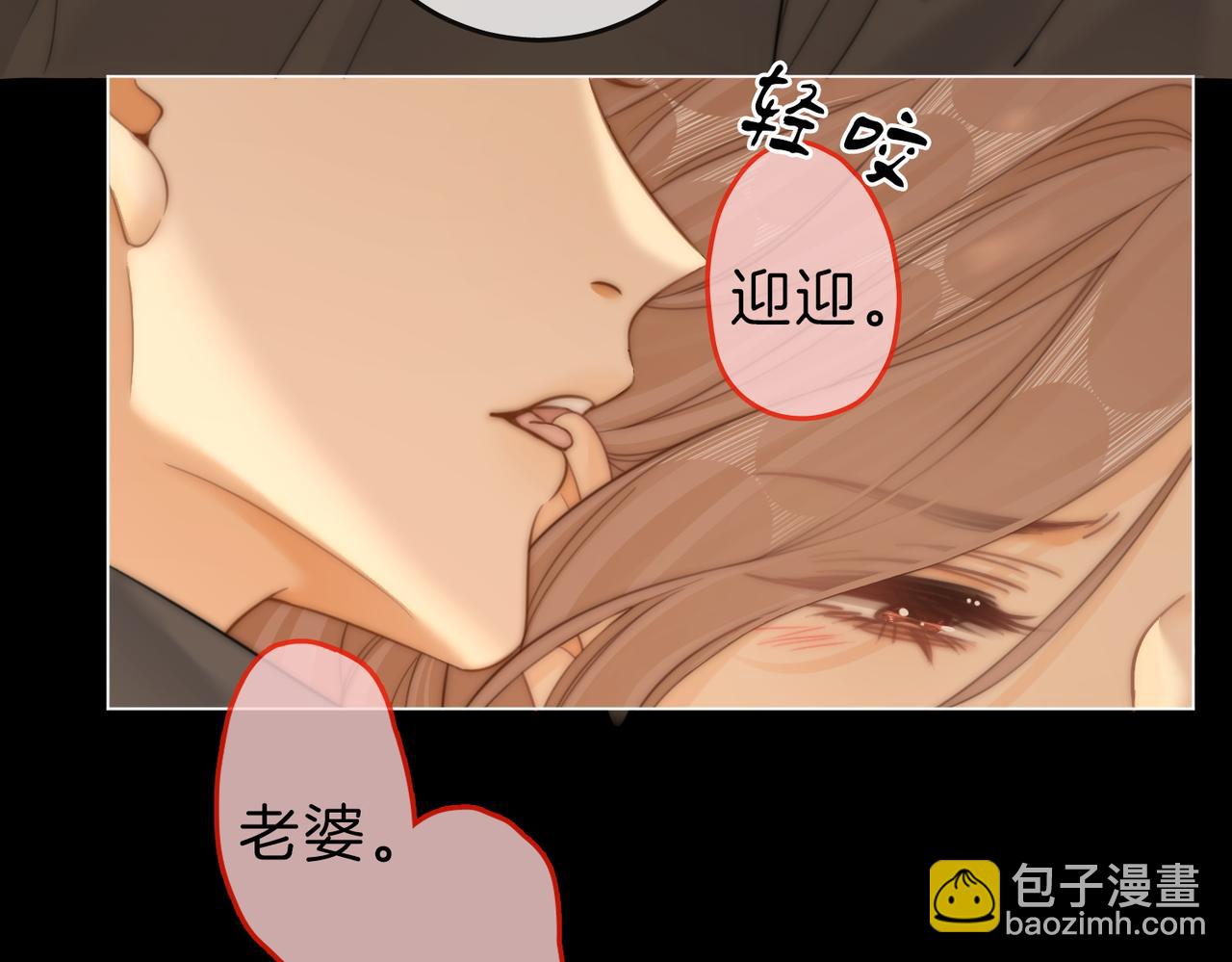 第66话 只把你当朋友(1/2)-第137话