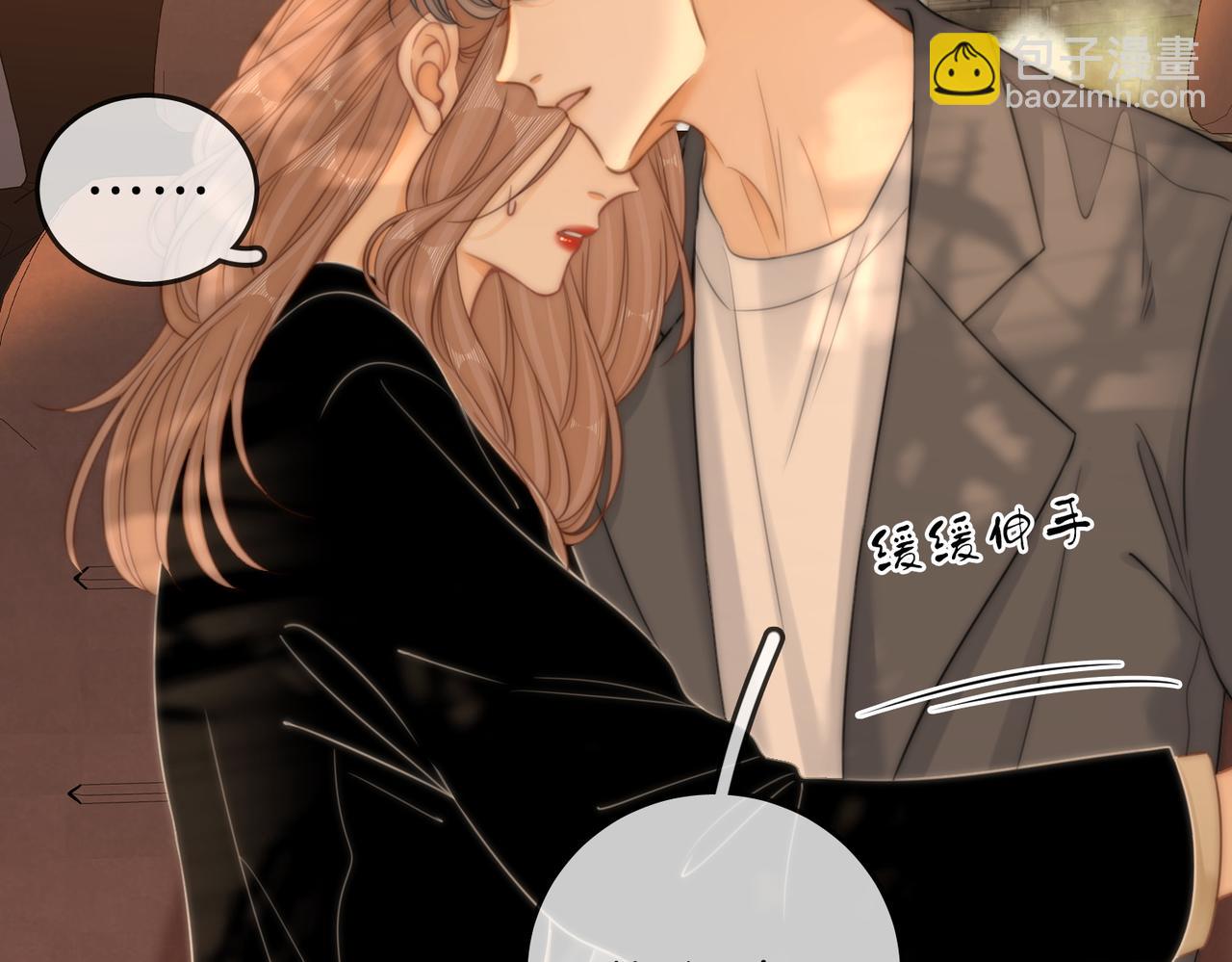 第66话 只把你当朋友(1/2)-第137话