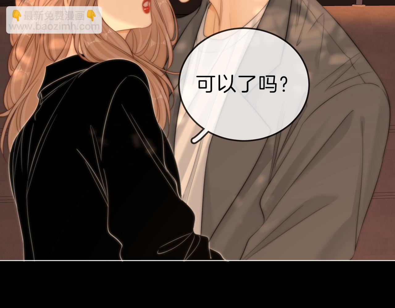 第66话 只把你当朋友(1/2)-第137话