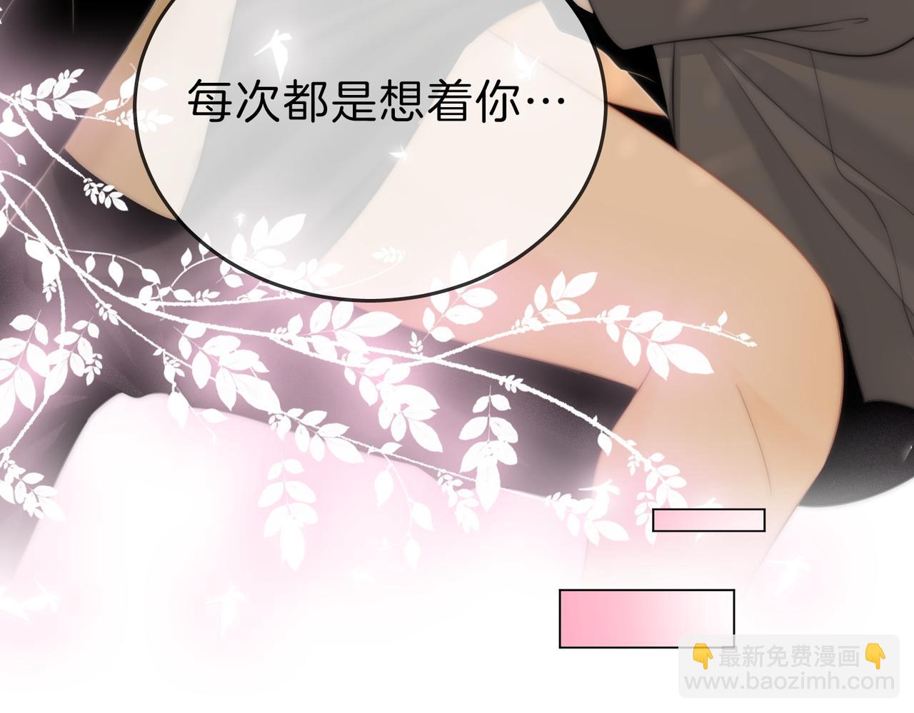 第66话 只把你当朋友(1/2)-第137话