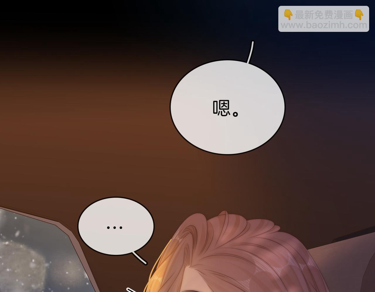 第六十六话 只把你当朋友(1/2)-第89话