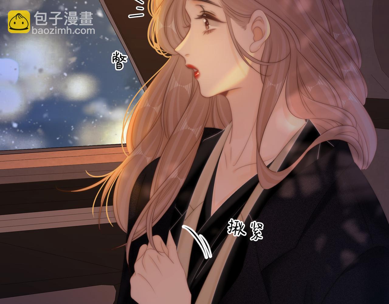 第六十六话 只把你当朋友(1/2)-第89话
