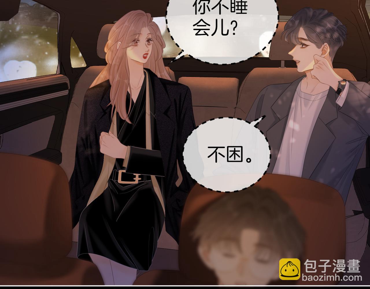 第六十六话 只把你当朋友(1/2)-第89话