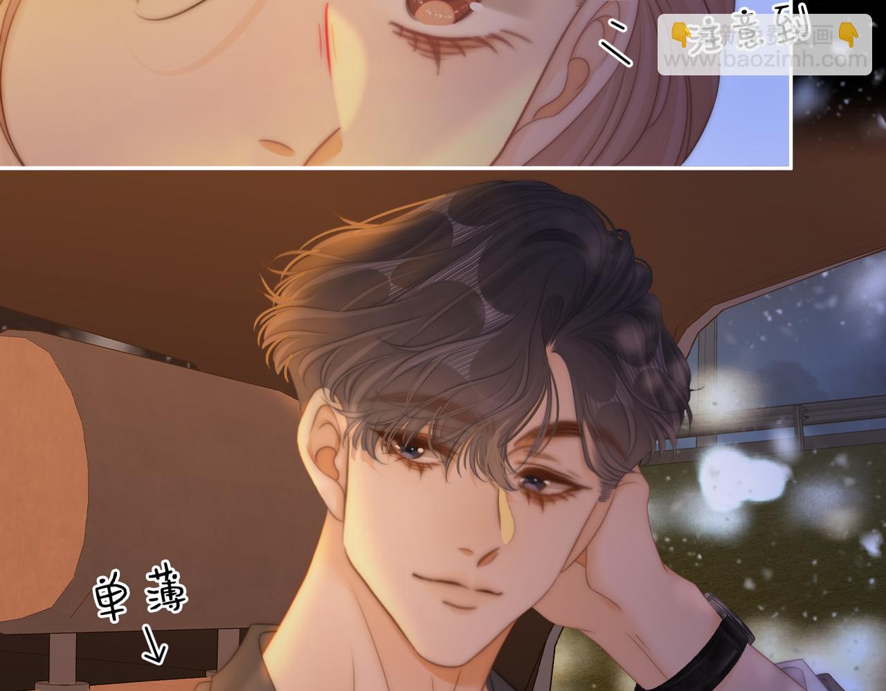 第六十六话 只把你当朋友(1/2)-第89话