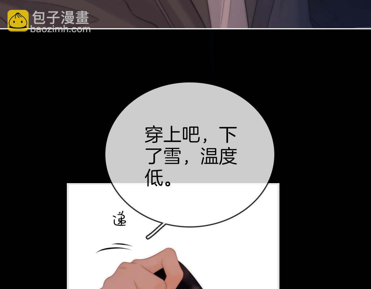 第六十六话 只把你当朋友(1/2)-第89话