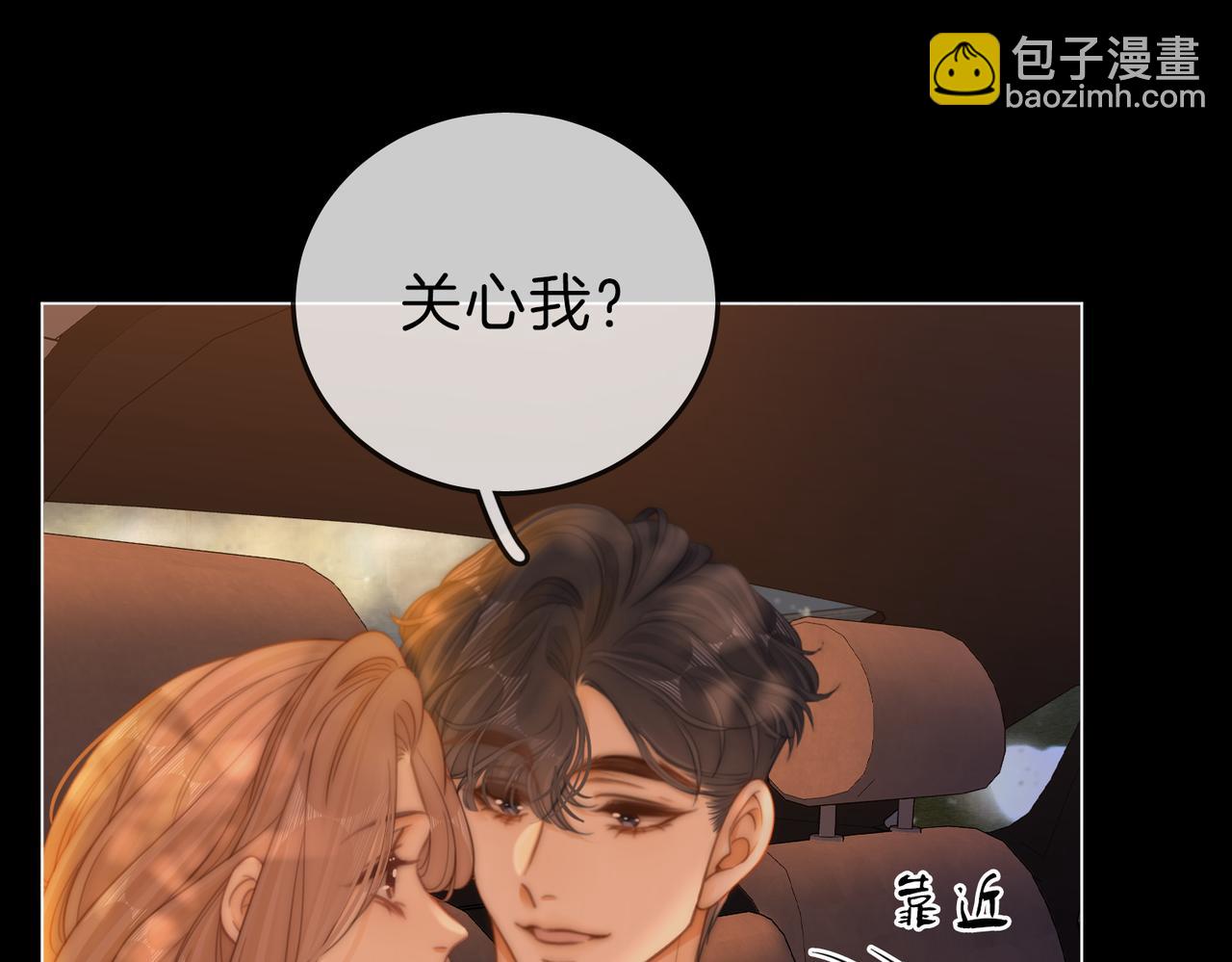 第六十六话 只把你当朋友(1/2)-第89话