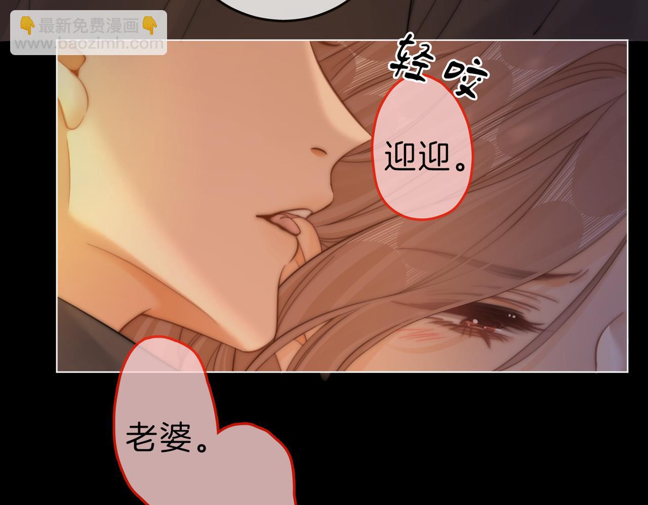 第六十六话 只把你当朋友(1/2)-第89话
