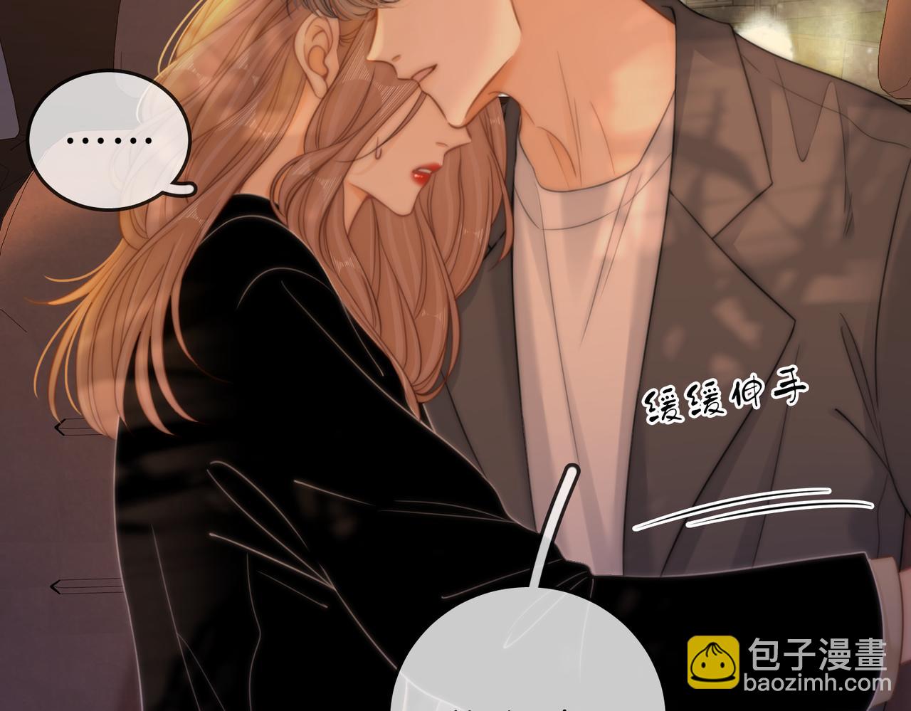 第六十六话 只把你当朋友(1/2)-第89话