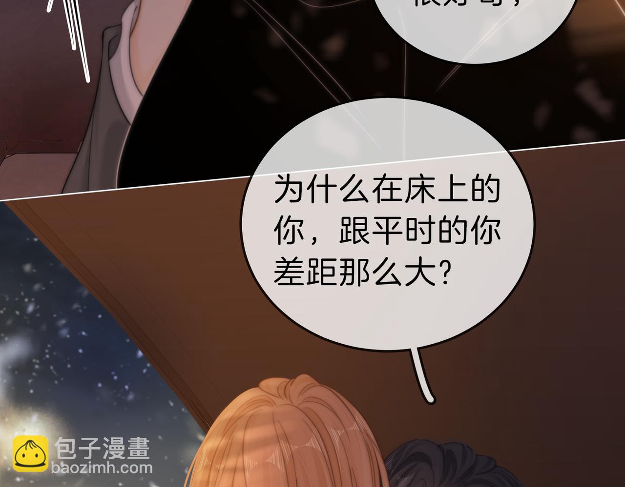 第六十六话 只把你当朋友(1/2)-第89话