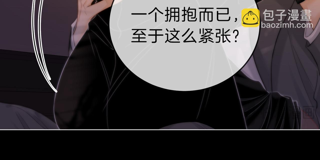 第六十六话 只把你当朋友(1/2)-第89话