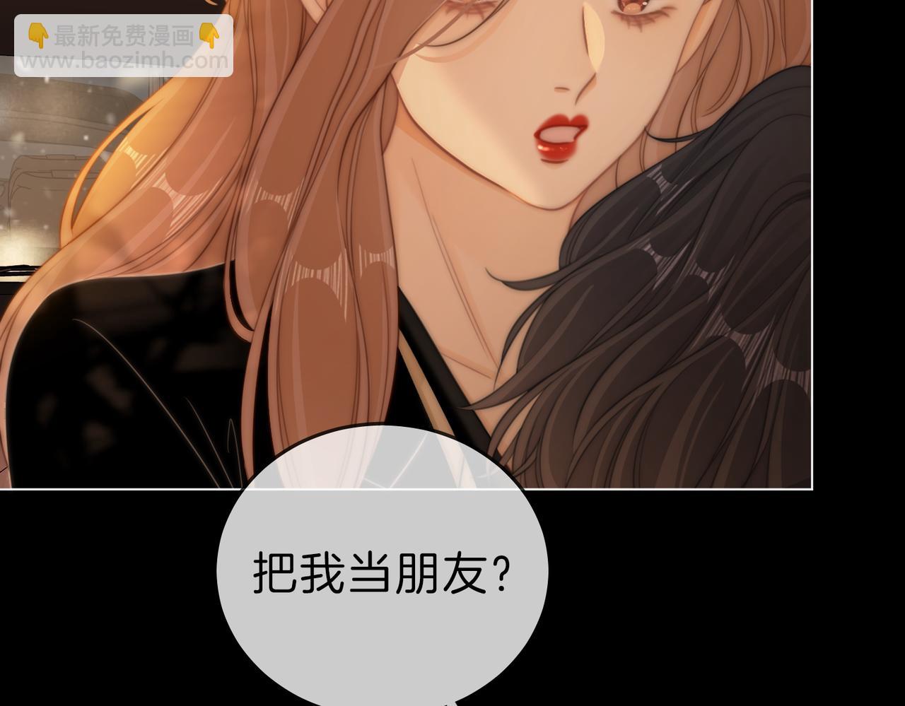 第六十六话 只把你当朋友(1/2)-第89话
