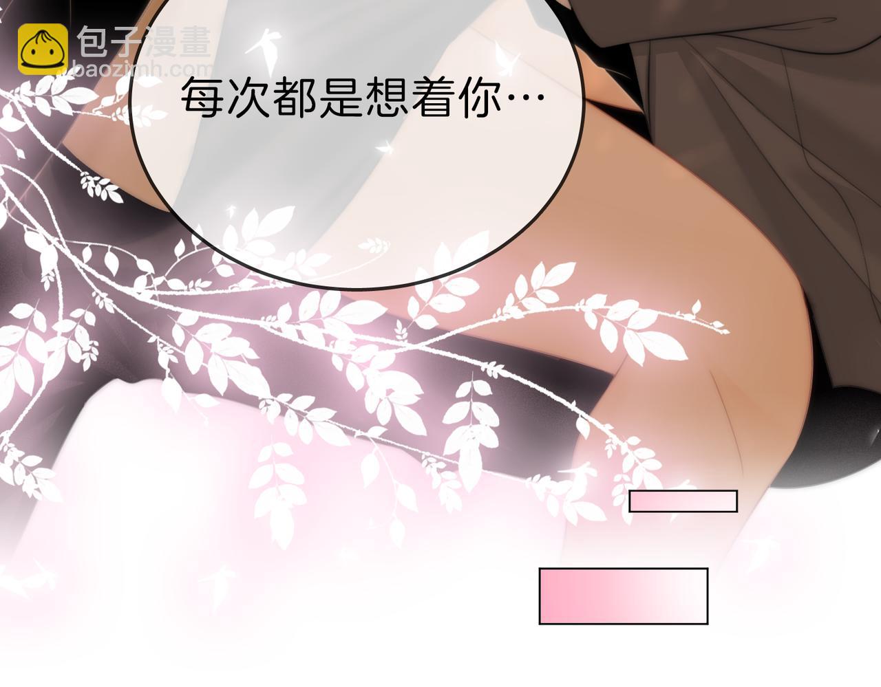 第六十六话 只把你当朋友(1/2)-第89话