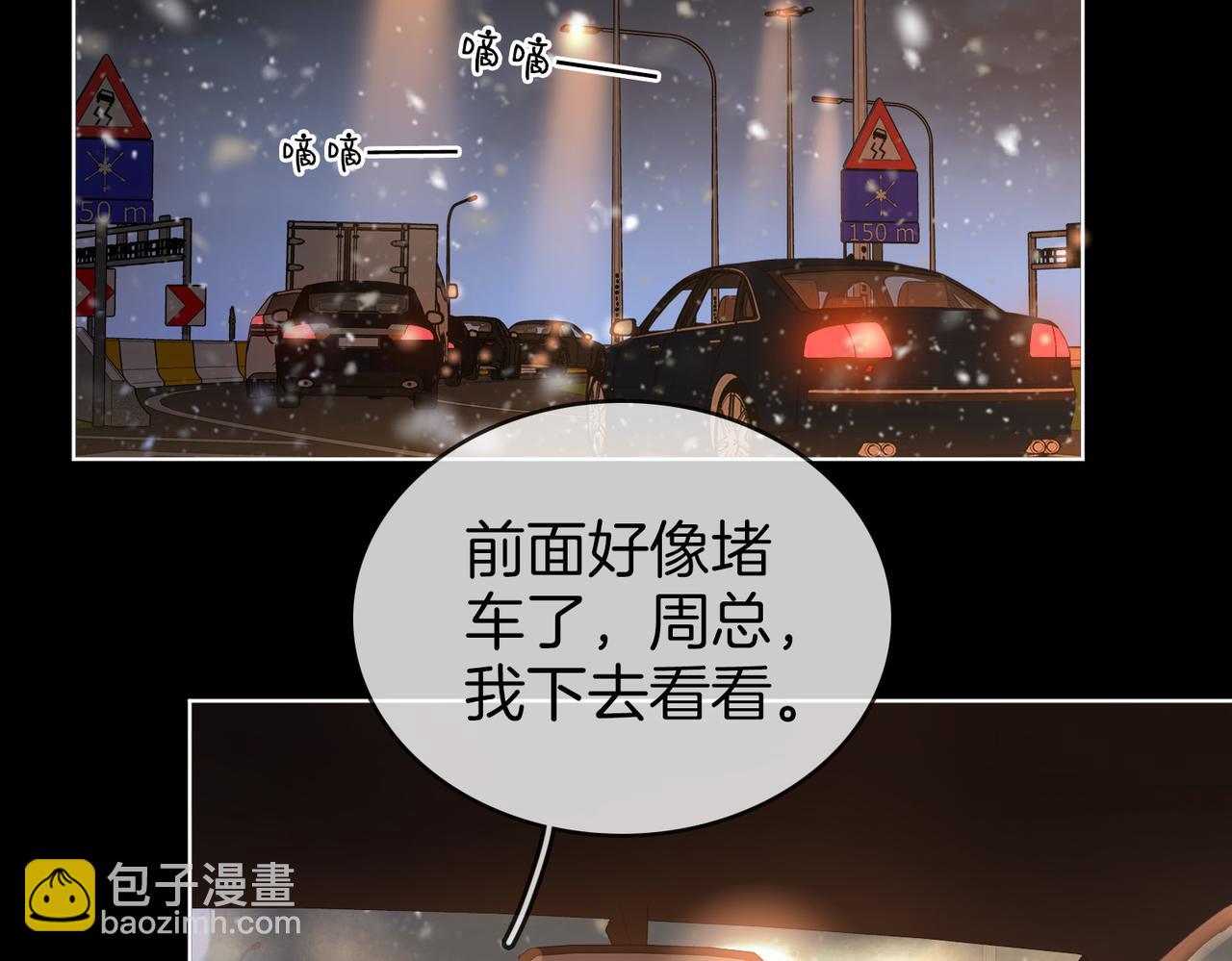 第六十六话 只把你当朋友(1/2)-第89话