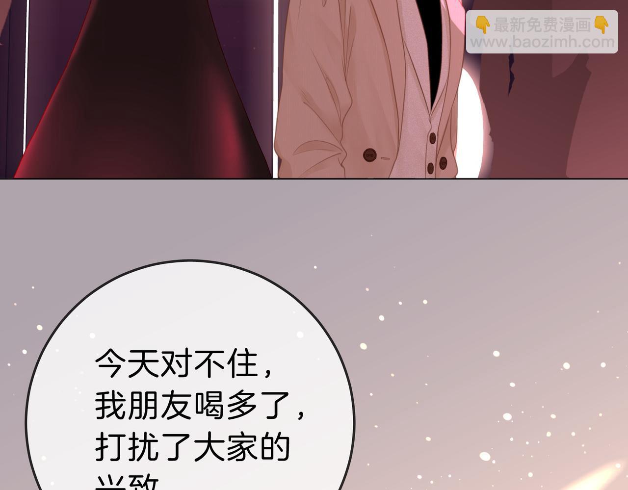 第九话：老婆查岗(1/2)-第9话