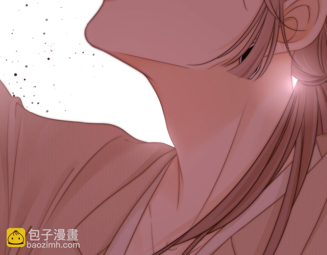 第九话：老婆查岗(1/2)-第9话