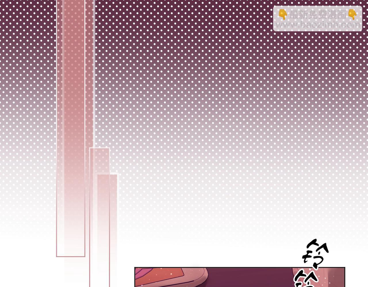 第九话：老婆查岗(1/2)-第9话