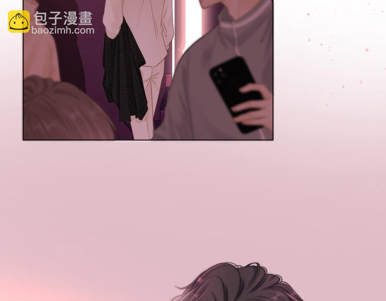 第九话：老婆查岗(1/2)-第9话