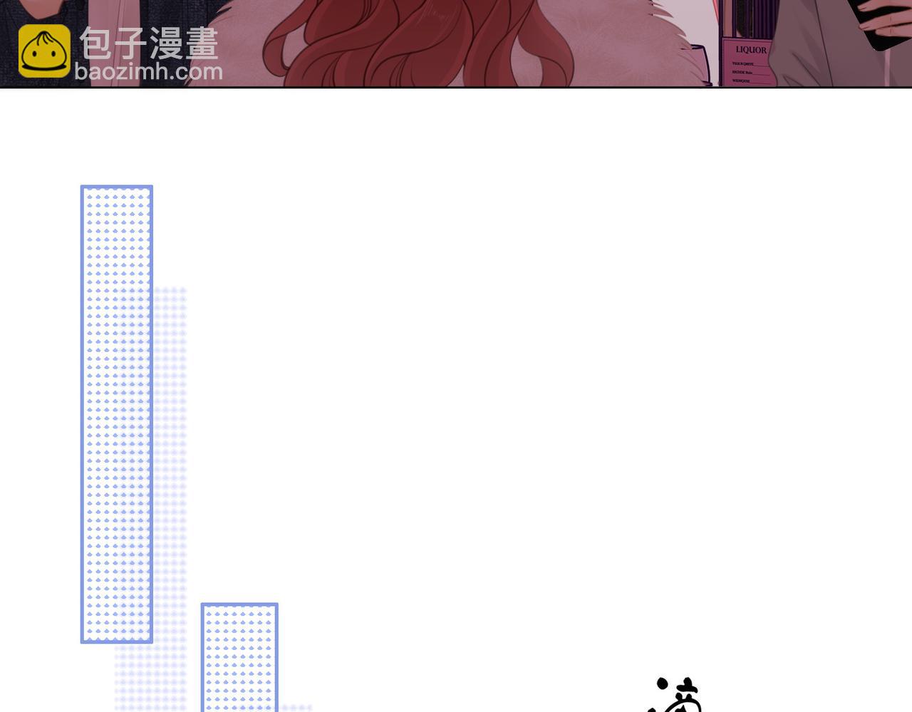 第九话：老婆查岗(1/2)-第9话
