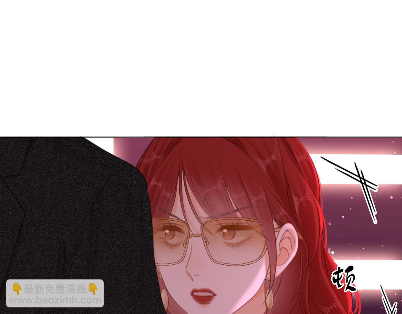 第九话：老婆查岗(1/2)-第9话