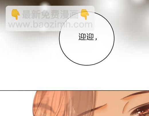 第六十八话 你想不想跟我谈恋爱(1/2)-第91话