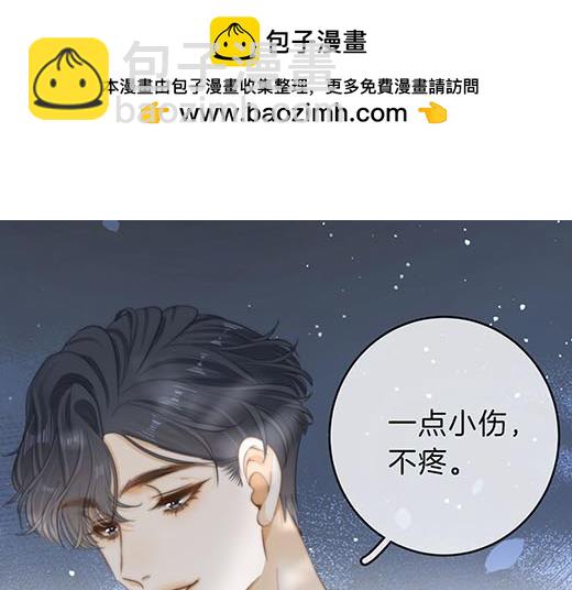第六十八话 你想不想跟我谈恋爱(1/2)-第91话