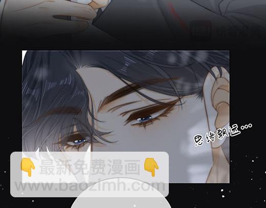 第六十八话 你想不想跟我谈恋爱(1/2)-第91话