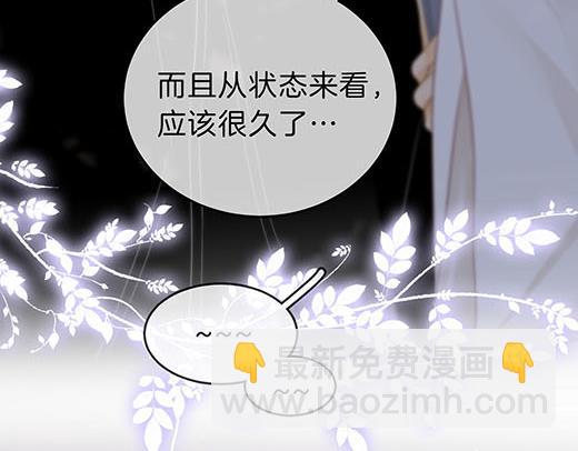 第六十八话 你想不想跟我谈恋爱(1/2)-第91话