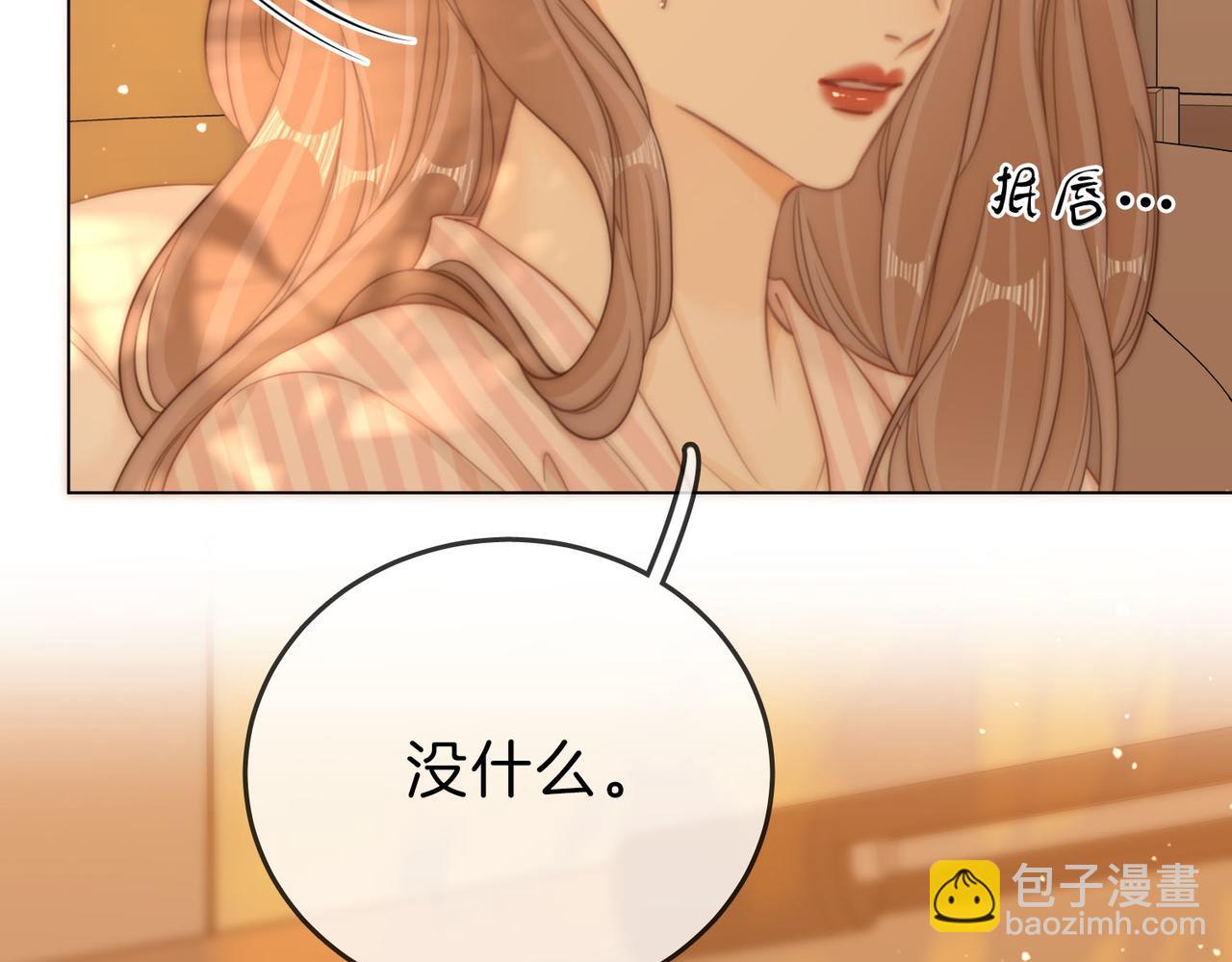 第六十八话 你想不想跟我谈恋爱(1/2)-第91话